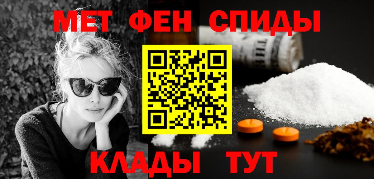 АМФ 97% Новоалександровск