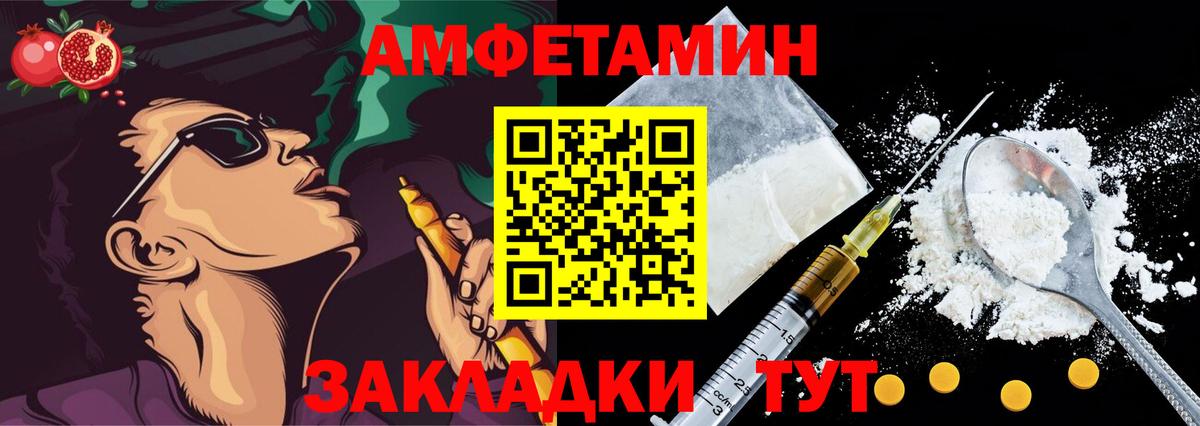 Amphetamine  Amphetamine 98%  АМФЕТАМИН  Новоалександровск  Вход с VPN 