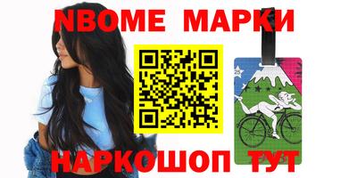 шишки Тверь