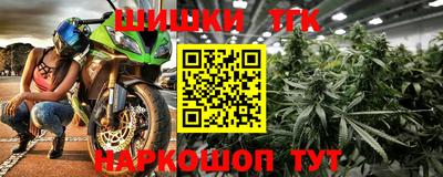 шишки Тверь