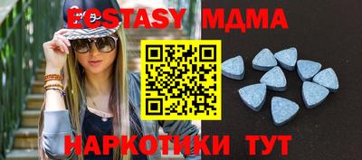 Альфа ПВП Татарск
