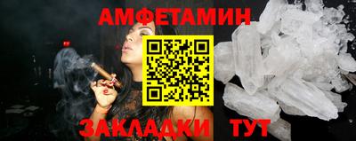 Альфа ПВП Татарск