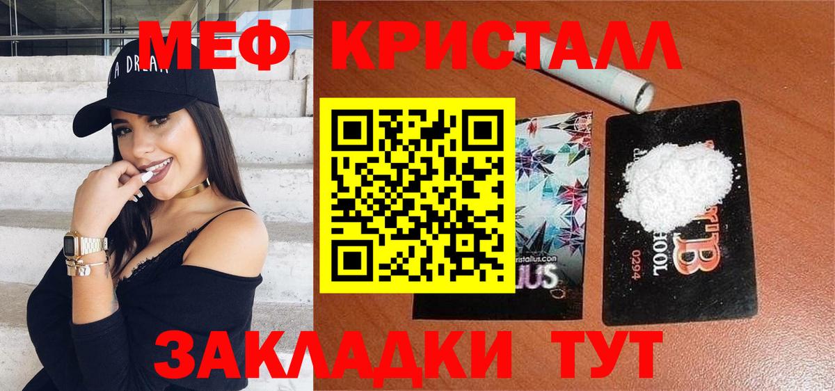 MDMA  Новоалександровск  Вход с VPN  ГАШИШ  МЕФ кристаллы  COCAIN  Конопля  NBOMe 