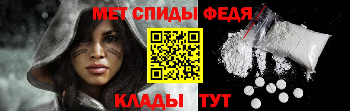 МЕТАМФЕТАМИН витя Новоалександровск