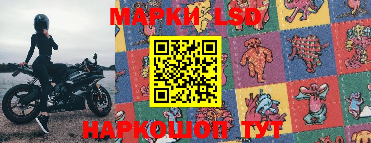 Марки NBOMe 1,5мг  Марки NBOMe 1,5мг  Вход с VPN  Новоалександровск 