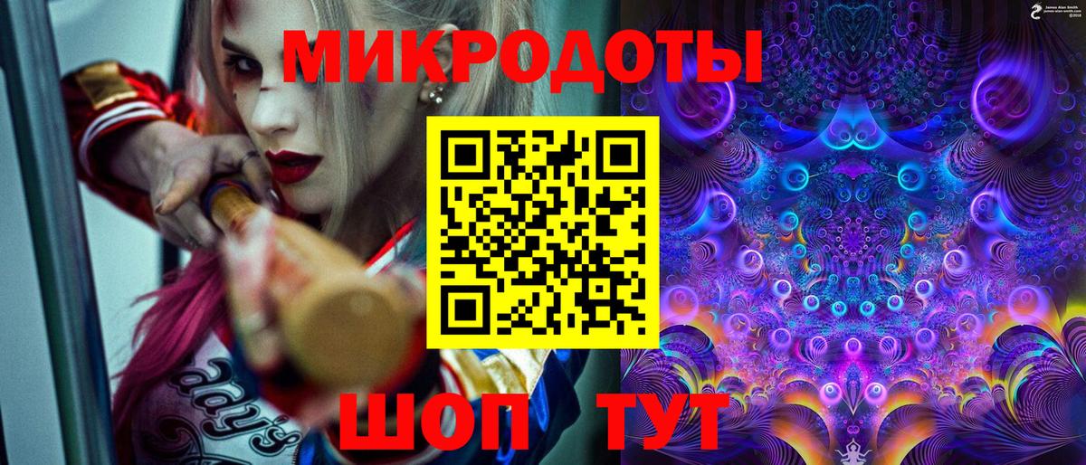 Галлюциногенные грибы Cubensis  Вход с VPN  купить наркотик  Новоалександровск 