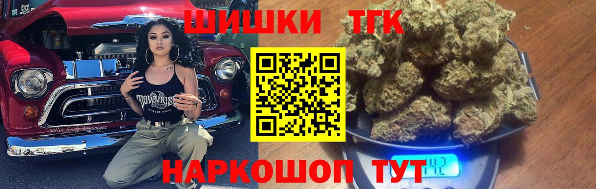 Бошки марихуана Ganja Новоалександровск