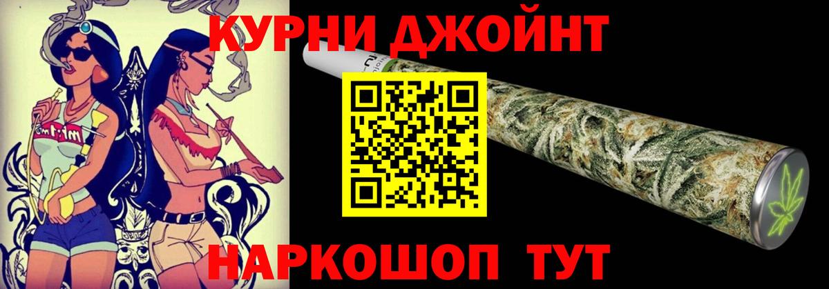 Новоалександровск  Марихуана планчик  Бошки марихуана семена  Конопля индика  Вход с VPN 